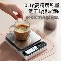 荣事达 RA24250303 厨房秤 5kg/0.1g 不锈钢盘 电池款