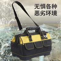 千飒 G8542 安装师傅专用手提包多功能维修包加厚耐磨塑胶底工具包 14寸双层黄色塑胶底
