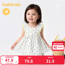 巴拉巴拉 婴儿衬衫宝宝上衣薄款女童无袖衬衫甜美可爱 白红色调00316 120