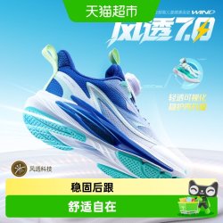 361° 风透7|361°童鞋儿童跑鞋春秋新款网面男童鞋子青少年儿童运动鞋