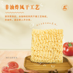 香满园 排骨风味 非油炸 波纹挂面 1.6kg