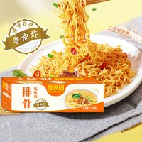 香满园 排骨风味波纹面挂面整箱非油炸方便面健康速食圆面条1.6kg