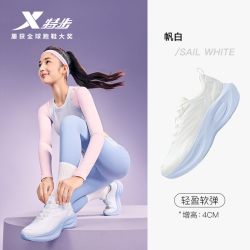 特步 玄翎6 女款跑步鞋 874118110004