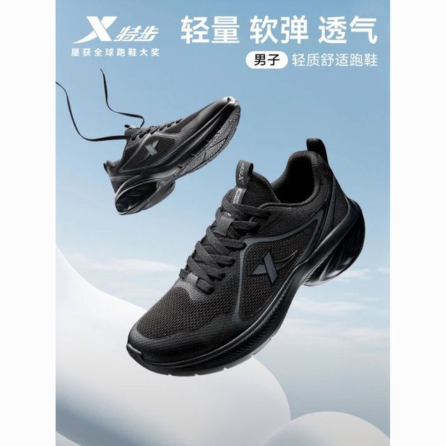 特步 减震回弹轻便网面透气 休闲运动鞋