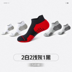 本曲 男士运动短袜 924 5双装
