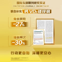 钙尔奇 钙片合集包含孕妇钙金钙液体钙女钙 金钙尔奇 60片*3瓶
