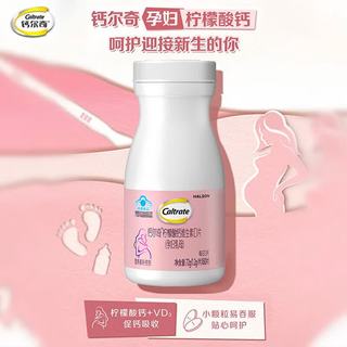钙尔奇 碳酸钙D3片 型 60片*2瓶