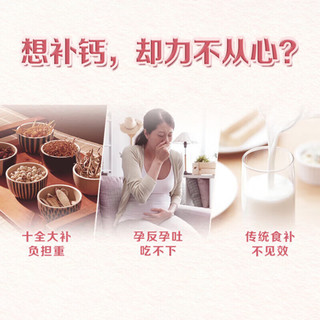 钙尔奇 碳酸钙D3片 型 60片*2瓶