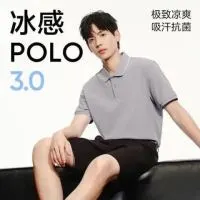 网易严选 3.0新升级!210g重磅美式POLO衫