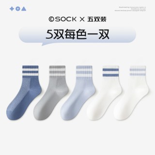 莎兰朵 SALOATO 莎兰朵 青少年男款棉袜 25179 吸湿排汗