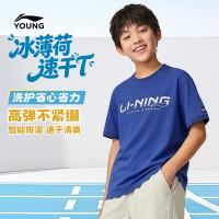 13日0点、促销活动：京东轻松育儿福利周火爆开启！满200打88折，宝宝尿裤“免费送”！