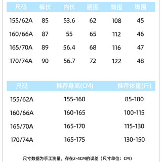 雪中飞 米白 九分萝卜裤 S 155/62A