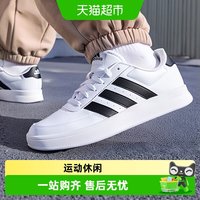 adidas 男款网球鞋 HP9426-080800