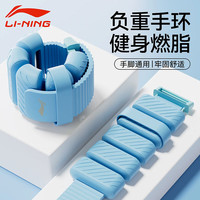 李宁 负重手环 铅块速拆绑腿手环 运动力量训练