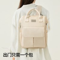 婧麒 妈咪包2026新款母婴外出轻便多功能大容量网红妈妈手提双肩包