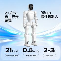 NOETIX 松延动力 小布米Bumi人形AI机器人 中英文交互陪伴 文娱商演 教育科研 高端礼物 Lite