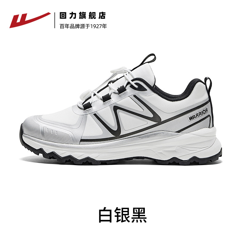白银黑