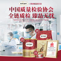 弗列加特 全价鲜肉猫粮   高鲜肉含量 鲜鸡肉味 成猫粮2kg*4袋 肠道养护配方