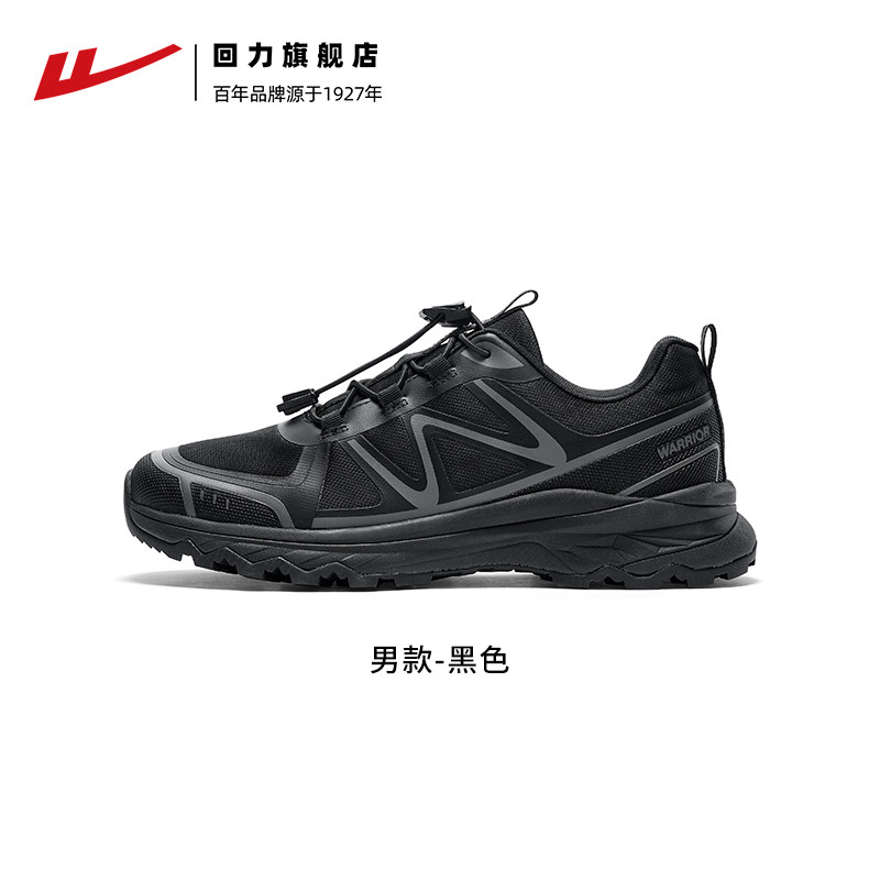 黑色.
