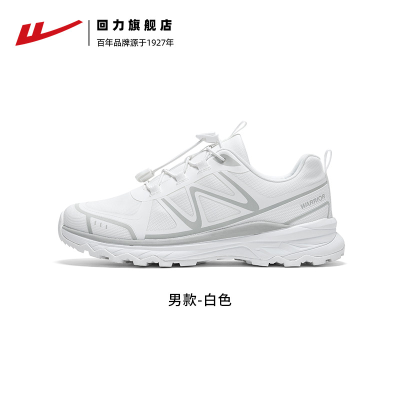 白色