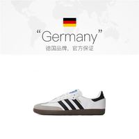 adidas 阿迪三叶草SAMBA OG男女运动休闲鞋运动鞋B75806
