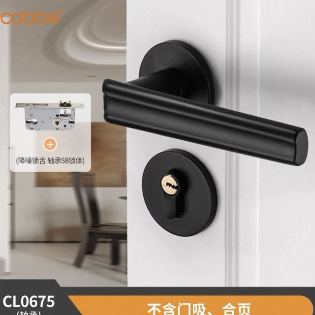 卡贝 门锁室内卧室静音房门锁黑色卫生间实木门把手家用通用型锁具