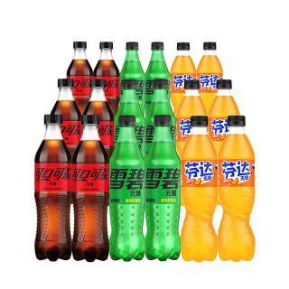 可口可乐 无糖零度可乐雪碧芬达500ml 碳酸饮料