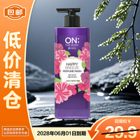 ON THE BODY 快乐微风香水沐浴露 500g*1瓶