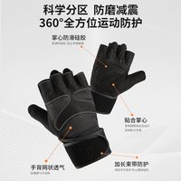 移动端：VEIDOORN 防滑护腕护掌 手套