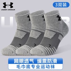 安德玛 208-12 男女通用运动袜