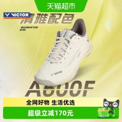 VICTOR A600F 女款羽毛球鞋 A600F