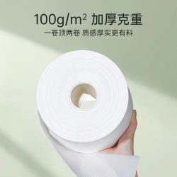 尔木萄 悬挂式洗脸巾 一次性抽取式加大加厚压缩毛巾 100抽*8包（20*20cm）