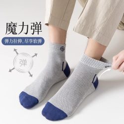 橦之睿 学生男袜 夏季薄款网眼透气运动防臭中筒袜 A400382