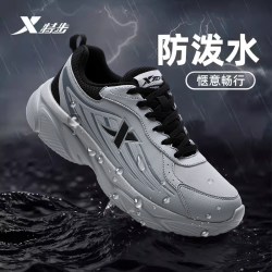 特步 男款休闲运动鞋 0037