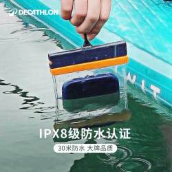 迪卡侬 手机袋防水袋桨板皮划艇漂流溯溪ITIWIT WWKW