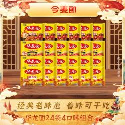 今麦郎 华龙面 红烧牛肉味62g*6袋+麻辣牛肉味63g*6袋+蟹黄味64g*6袋+火鸡味63g*6袋