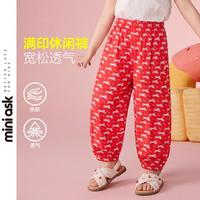 ASK junior 女童防蚊长裤