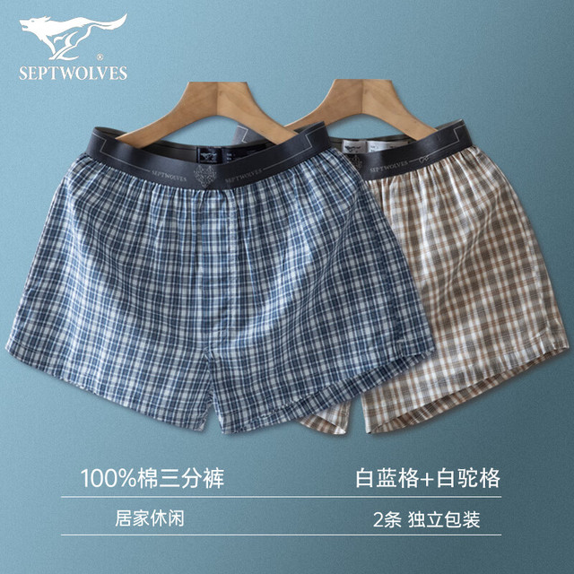七匹狼 男纯棉中腰大裤衩 (白驼格+白蓝格) 2条装