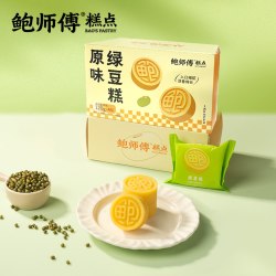 鲍师傅 绿豆糕盒装180g原味黄桃味端午送礼传统中式糕点心零食小吃