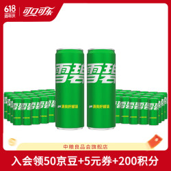 可口可乐 经典汽水碳酸饮料330ml*24罐多件装有糖/无糖可选  雪碧24罐*2箱（热销）
