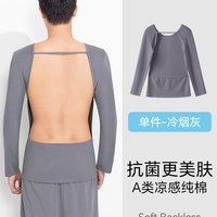 econice 纯棉抗菌连帽 男士长袖T恤