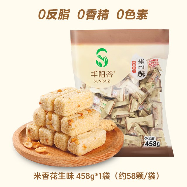 丰阳谷 米ni酥 500g 袋装