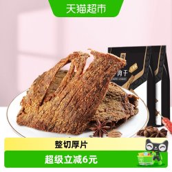 良品铺子 五香牛肉干 160g 80g*2袋
