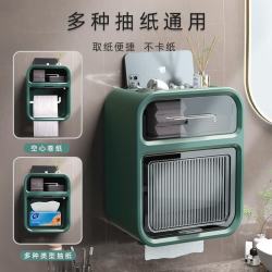 米良品 浴室轻奢壁挂式纸巾置物架