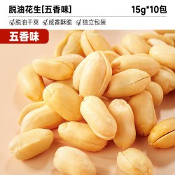 比比赞 脱油花生米 15g*10包 五香香辣混合装