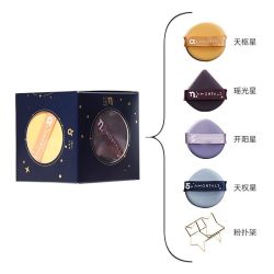 尔木萄 北斗七星粉扑气垫超软干湿两用A