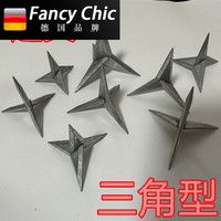 FANCYCHIC 地刺 三尖钉子 便携式三角钉不倒钉子围院围墙防盗钢钉马丁 高2.5厘米打磨尖头 万向不倒
