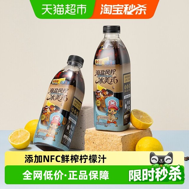 添加NFC果汁、今日必买：隅田川咖啡 无糖 即饮咖啡 1L