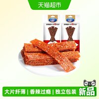 贤哥 辣条香片素牛肉 60g*5包 300g