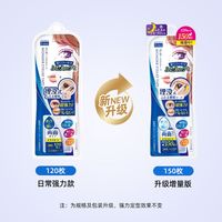 DUP 日本dup隐形双面强力埋线式美目贴温和不刺激双眼皮贴[买一送一两包]